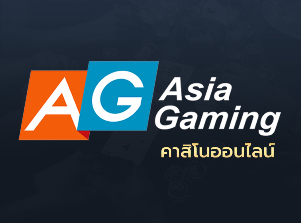 AG