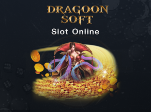 dragoon Soft