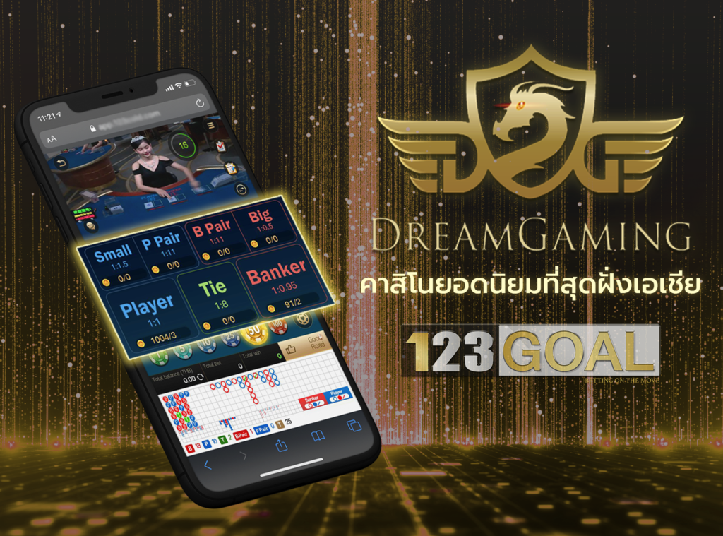 DreamGaming