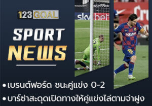 ข่าว
