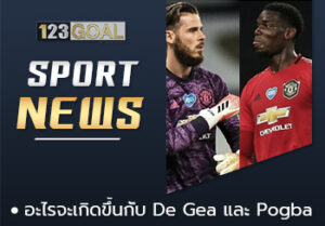 แมนเชสเตอร์