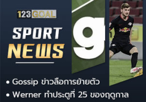 ข่าว