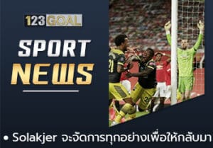 แมนเชสเตอร์