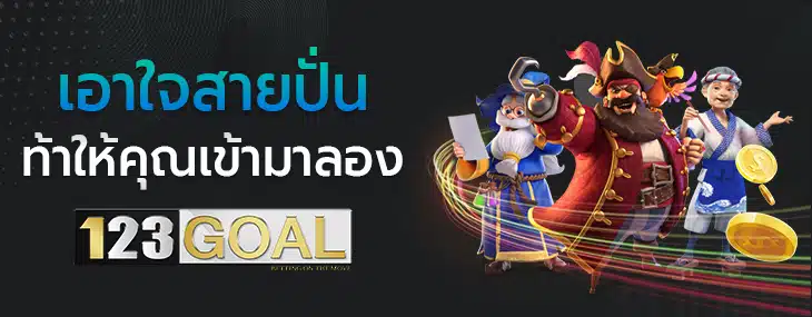 สล็อต pg เว็บ ตรง ไม่ ผ่าน เอเย่นต์
