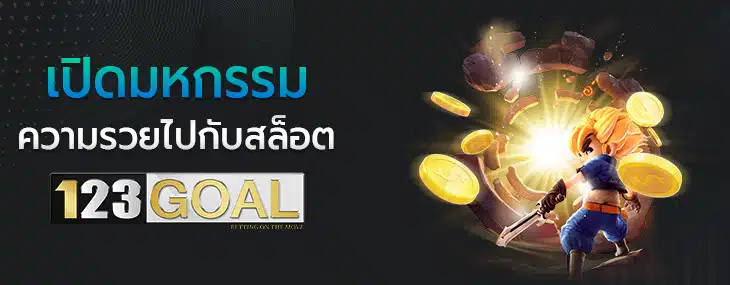 สล็อต pg เว็บ ตรง ไม่ ผ่าน เอเย่นต์